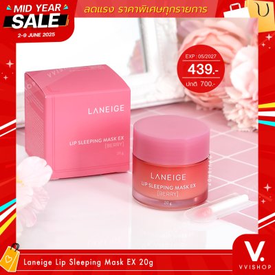 MID YEAR SALE Laneige Lip Sleeping Mask EX