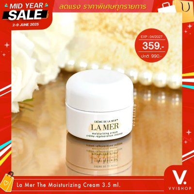 MID YEAR SALE La Mer The Moisturizing Cream