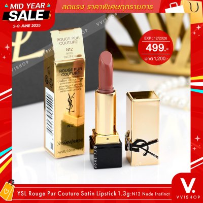 MID YEAR SALE Yves Saint Laurent Rouge Pur Couture Satin Lipstick 1.3g : N12 Nude Instinct