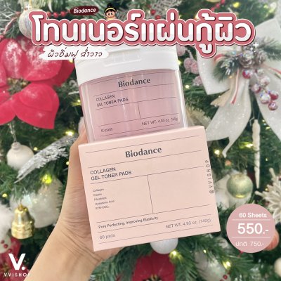 Biodance Collagen Gel Toner Pads ⁣60 แผ่น