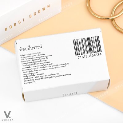 Bobbi Brown Hair Clip