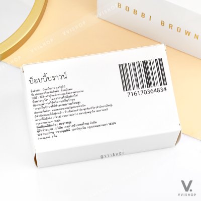 Bobbi Brown Hair Clip Cream Color