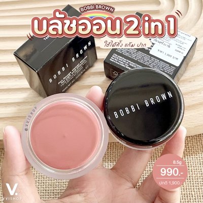 Bobbi Brown Pot Rouge Velvet Matte Lips & Cheeks Blush 8.5g : Tea Rose