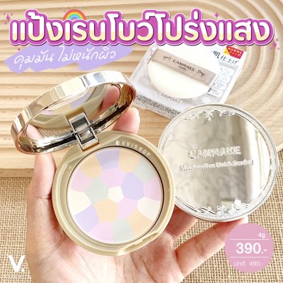 Canmake Marshmallow Finish Powder Abloom SPF19 PA++ 4g : 01 Dearest Bouquet