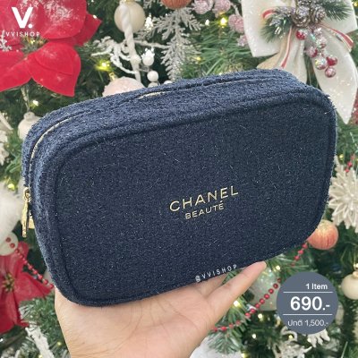 Chanel Blue Midnight Glitter Makeup Pouch
