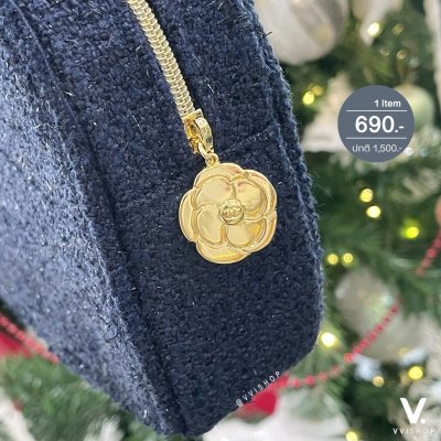 Chanel Blue Midnight Glitter Makeup Pouch