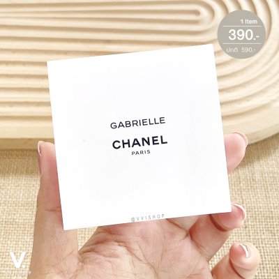 Chanel Gabrielle Bracelet Parfume