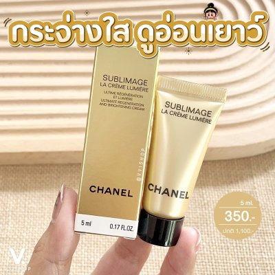 Chanel Sublimage La Creme Lumiere 5 ml.