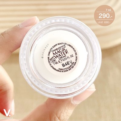 Charlotte Tilbury Charlotte's Magic Water Cream 7 ml.