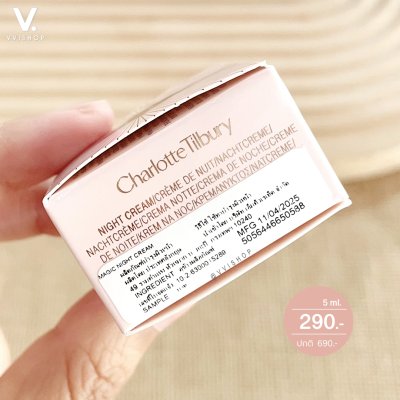 Charlotte Tilbury Magic Night Cream 5 ml.