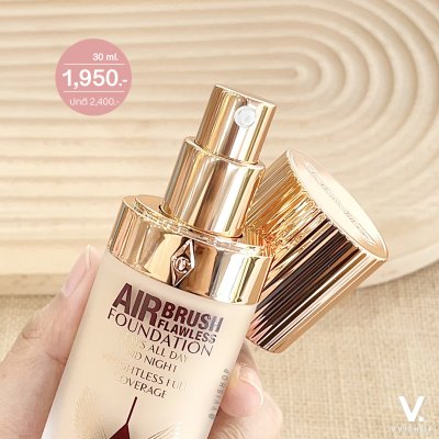 Charlotte Tilbury Airbrush Flawless Foundation 30 ml. : 4 Warm