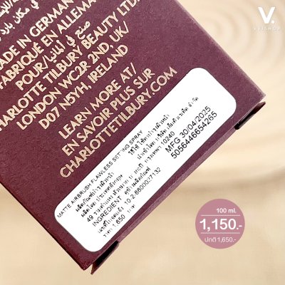 Charlotte Tilbury Airbrush Flawless Setting Spray Matte 100 ml.