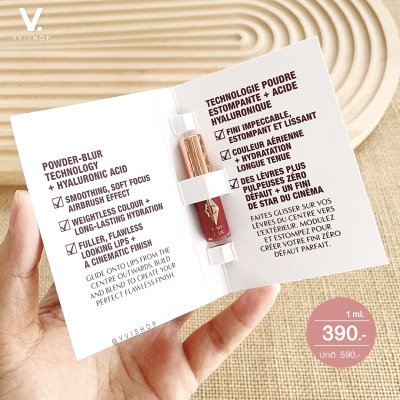 Charlotte Tilbury Airbrush Flawless Lip Blur 1 ml. : Ruby Blur
