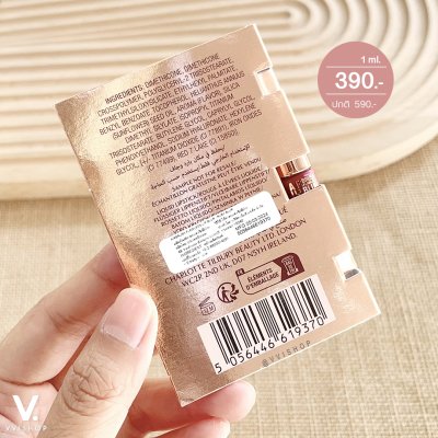 Charlotte Tilbury Airbrush Flawless Lip Blur 1 ml. : Ruby Blur