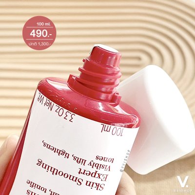 Clarins Body Lift Active Skin Smoothing Expert 100 ml.