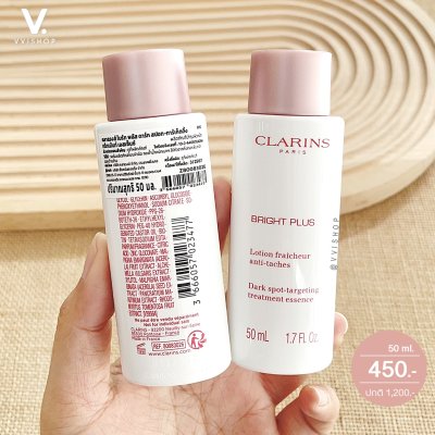 Clarins Bright Plus Dark Spot Targeting Treatment Essence 50 ml.