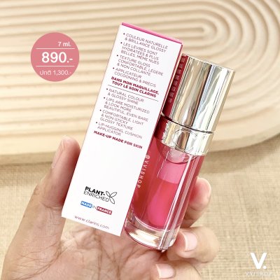 Clarins Lip Comfort Oil 7 ml : 04 Pitaya
