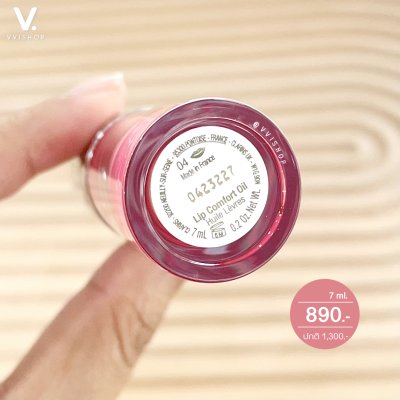 Clarins Lip Comfort Oil 7 ml : 04 Pitaya