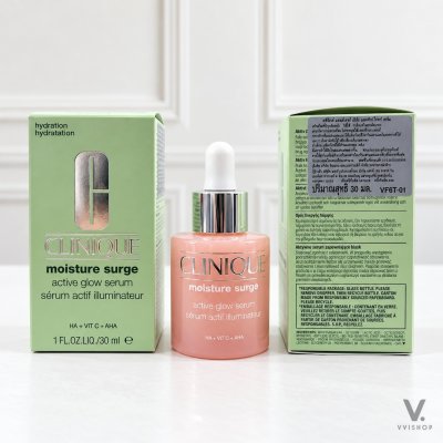 Clinique Moisture Surge Active Glow Serum 30 ml.