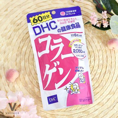 DHC Collagen 60 วัน