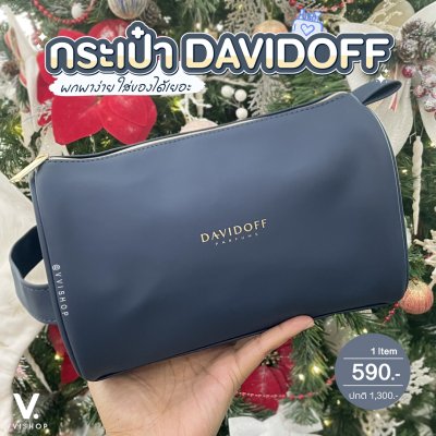 Davidoff Parfums Pouch