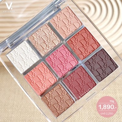 Dior Backstage Eye Palette 10g : 003 Warm Essentials