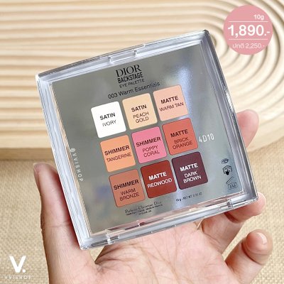 Dior Backstage Eye Palette 10g : 003 Warm Essentials