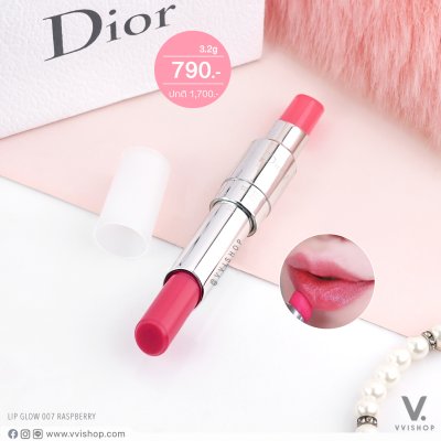 Dior Addict Lip Glow 3.2g (Demo) : 007 Raspberry