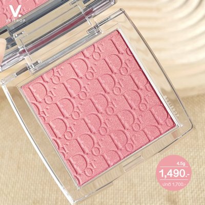 Dior Rosy Glow Blush 4.5g : 077 Candy