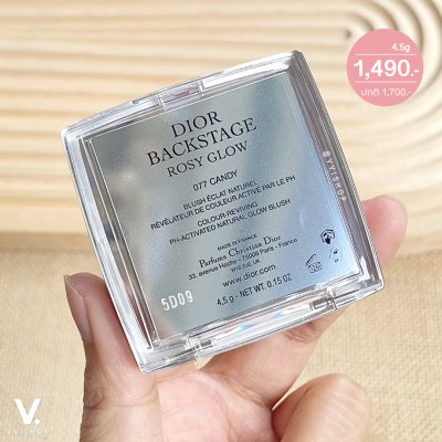 Dior Rosy Glow Blush 4.5g : 077 Candy