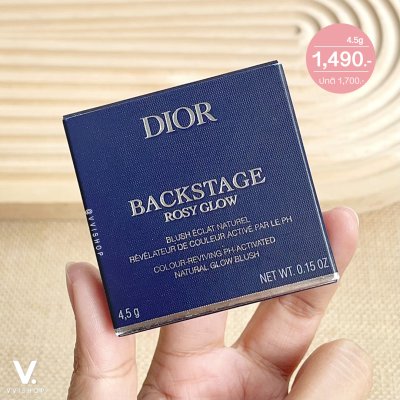 Dior Rosy Glow Blush 4.5g : 077 Candy