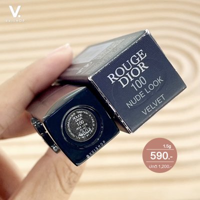 Dior Rouge Dior Velvet Lipstick 1.5g : 100 Nude Look