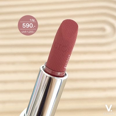 Dior Rouge Dior Velvet Lipstick 1.5g : 772 Classic Rosewood