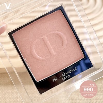 Dior Rouge Blush 6.7g : 959 Charnelle Satin (Refill No Box )