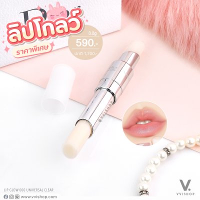 Dior Addict Lip Glow 3.2g (Demo) : 000 Universal Clear