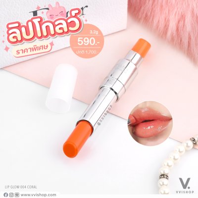 Dior Addict Lip Glow 3.2g (Demo) : 004 Coral
