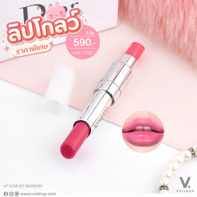 Dior Addict Lip Glow 3.2g (Demo) : 007 Raspberry