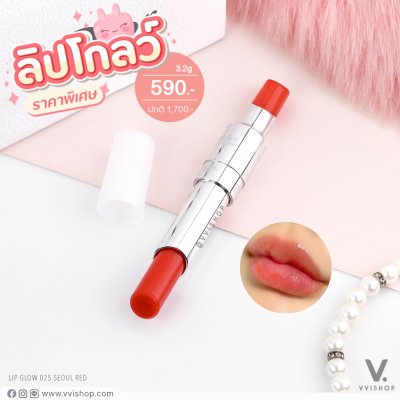 Dior Addict Lip Glow 3.2g (Demo) : 025 Seoul Scarlet