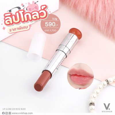 Dior Addict Lip Glow 3.2g (Demo) : 038 Rose Nude