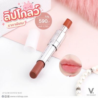 Dior Addict Lip Glow 3.2g (Demo) : 038 Rose Nude