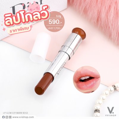 Dior Addict Lip Glow 3.2g (Demo) : 039 Warm Beige