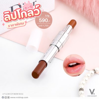 Dior Addict Lip Glow 3.2g (Demo) : 039 Warm Beige