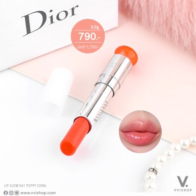 Dior Addict Lip Glow 3.2g (Demo) : 061 Poppy Coral