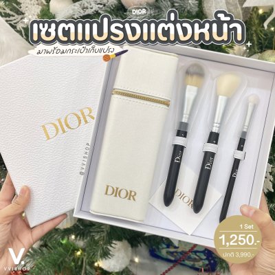Dior Backstage Brushes Set