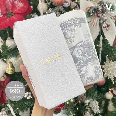 Dior Platinum Gift Temperature Control Tumbler