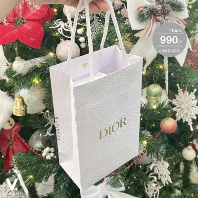 Dior Platinum Gift Temperature Control Tumbler