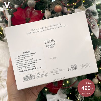 Dior Makeup Red Pouch