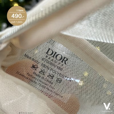 Dior Butterflies and Dragonflies Pouch Limited Edition