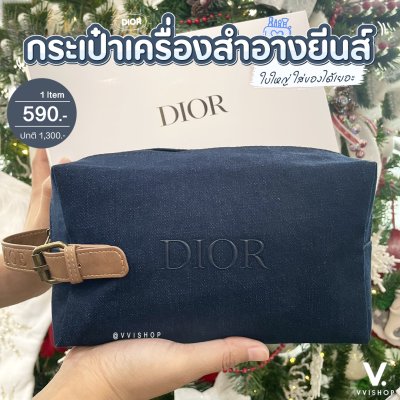 Dior Sauvage Denim Pouch