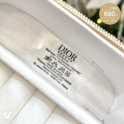 Dior Star Jewelry Box